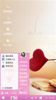 爱的假期