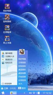 王者荣耀