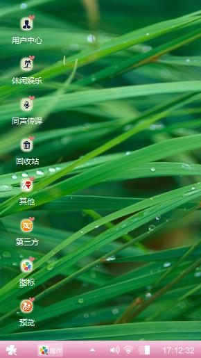 黑白