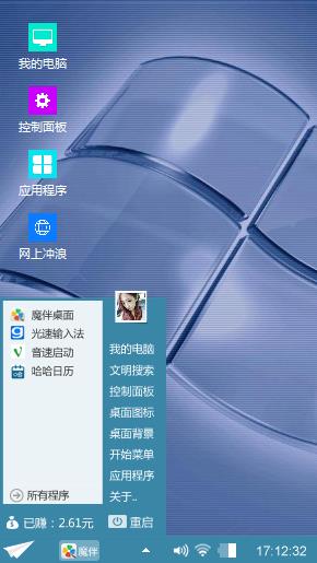 Windows