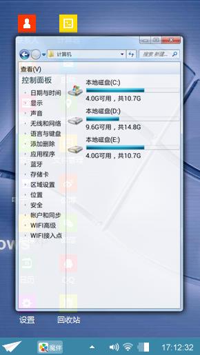 Windows