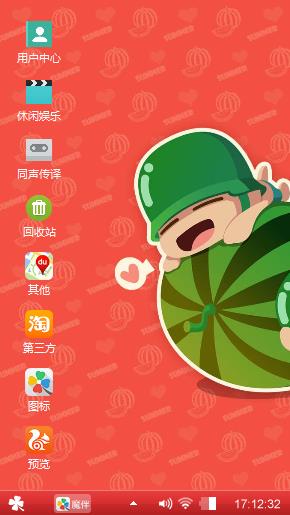 炮炮兵团
