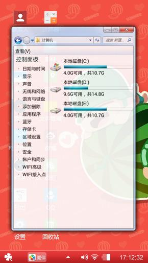 炮炮兵团