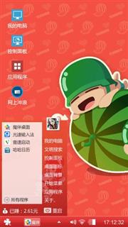 炮炮兵团