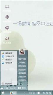 梦醒了