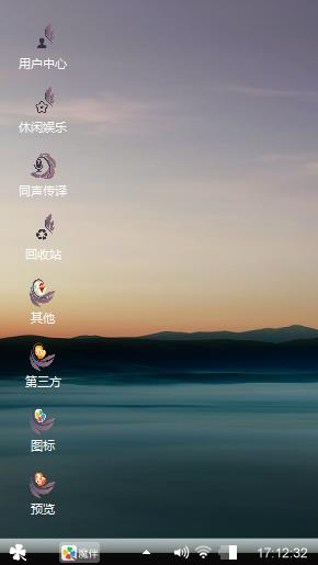 海平面