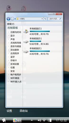 海平面
