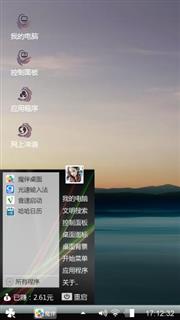 海平面