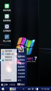 Windows 7