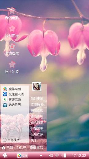 飞飞雨雨