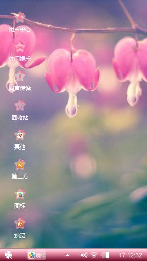 飞飞雨雨