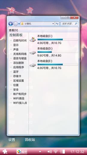 飞飞雨雨