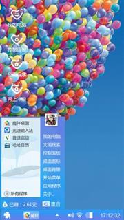 心情释放