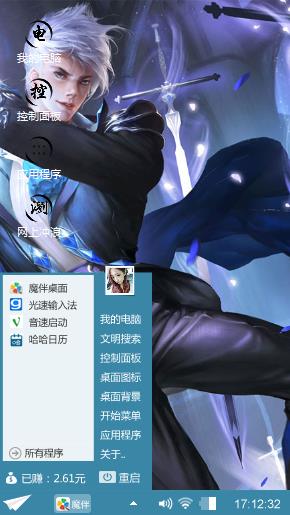都觉得好