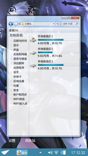 都觉得好