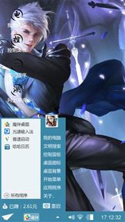 都觉得好