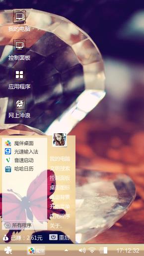 让时间冲淡一切