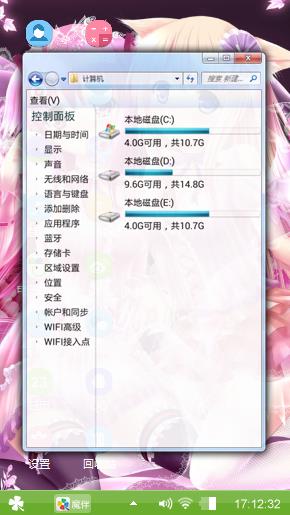 双胞胎姐妹