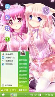 双胞胎姐妹