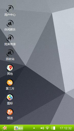 陈赫然后就结果吧唧唧喳喳