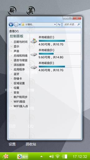 陈赫然后就结果吧唧唧喳喳