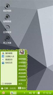 陈赫然后就结果吧唧唧喳喳