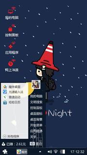 可爱动漫个性时尚