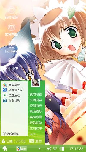小甜心