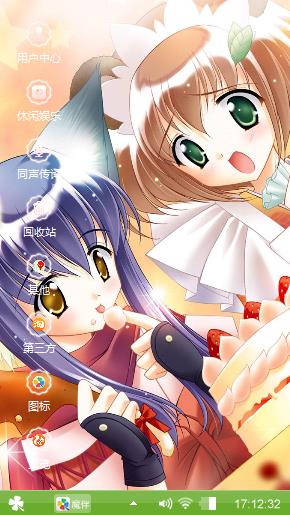 小甜心