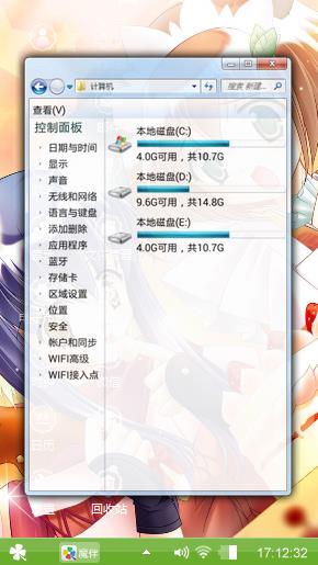 小甜心