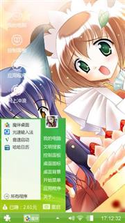 小甜心