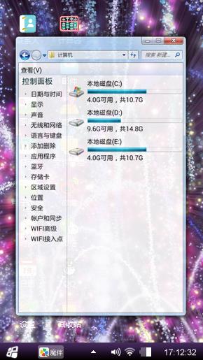 烟花