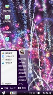 烟花
