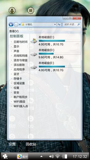 屠苏