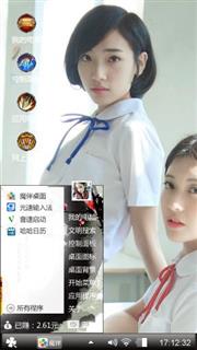 核聚变