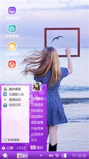 姑娘