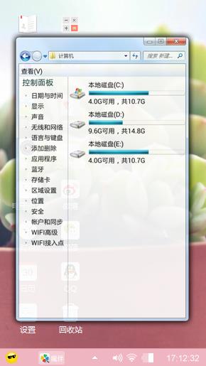 多肉