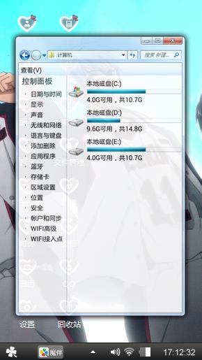黑子的篮球