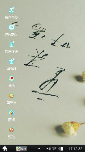 每天好心情