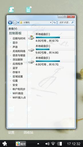 每天好心情