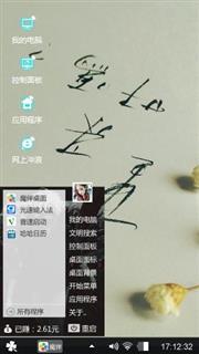 每天好心情