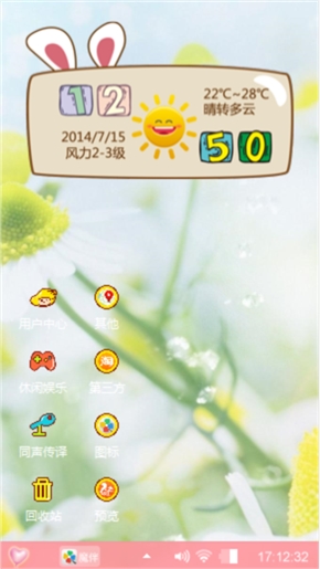 小清新