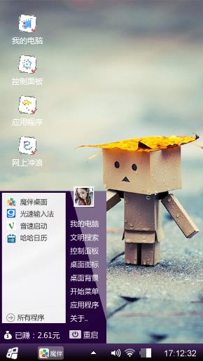么么哒