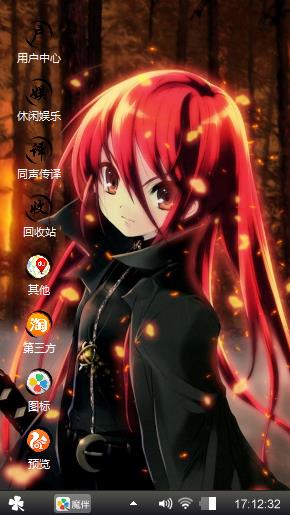 二次元少女