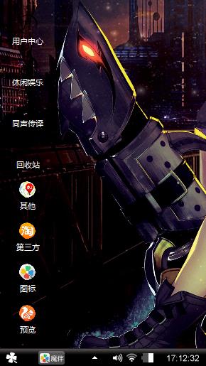 金克丝