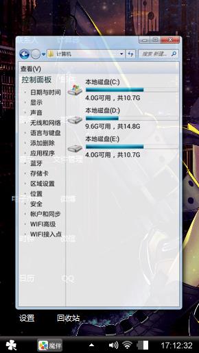 金克丝