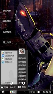 金克丝