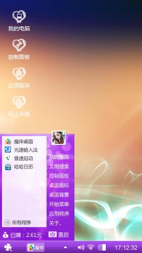 走过的那些回誼么么
