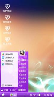 走过的那些回誼么么