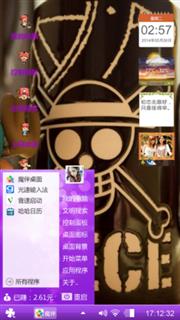 可爱乔巴萌萌哒！